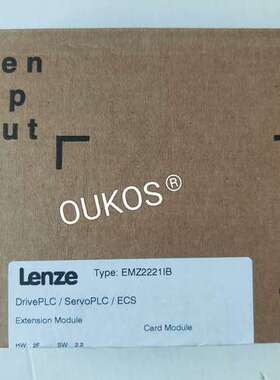 (议价)lenze伦茨 EMZ2221IB IO模块
