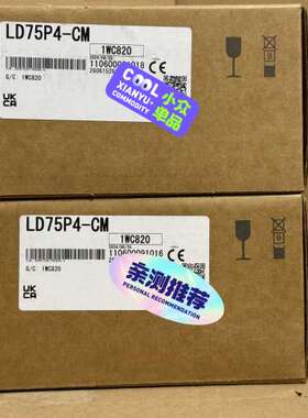 LD75P4-CM 议价