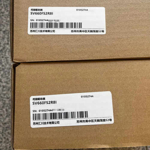 汇川驱动器SV660FS2R8I ，，的议价