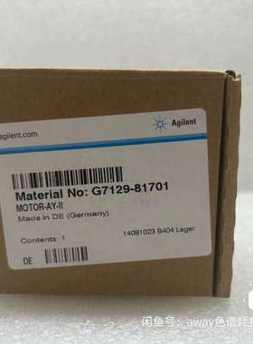 G7129-81701  安捷伦 马达议价