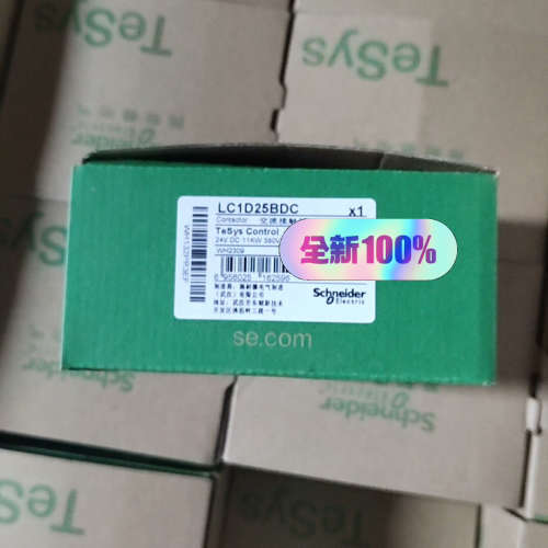 接触器LC1D25BDC议价