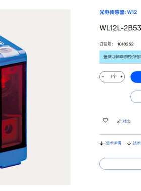 1018252  WL12L-2B530议价