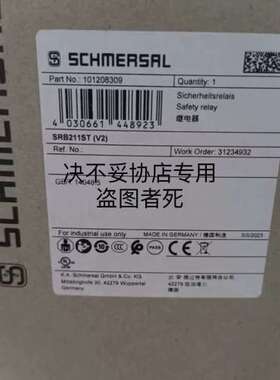 施迈赛安全继电器SRB211ST-24V议价