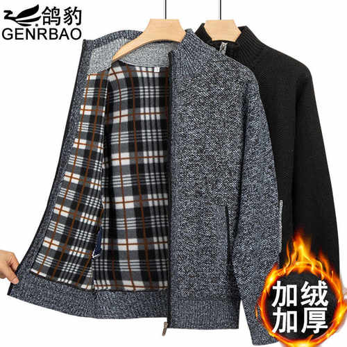 大码男士中老年人毛线衣外套针织