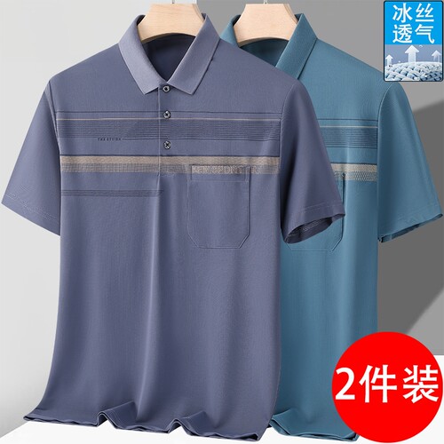 短袖休闲爸爸夏装凉感T恤