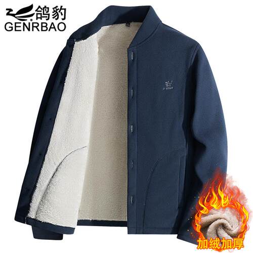 爸爸装中年男士摇粒绒卫衣