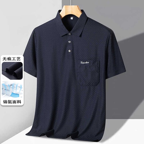 无痕男士中年薄款短袖t恤夏季