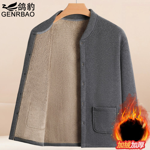 中老年爸爸装加绒加厚保暖上衣