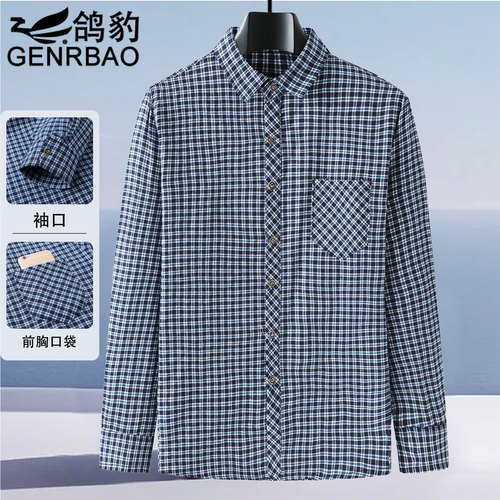 中老年男装长袖衬衫爸爸薄款上衣