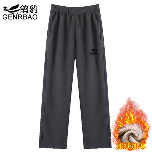 冬季中老年人加绒加厚休闲长裤