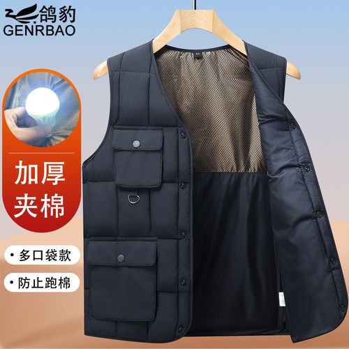 中老年爸爸装加厚男士保暖马甲