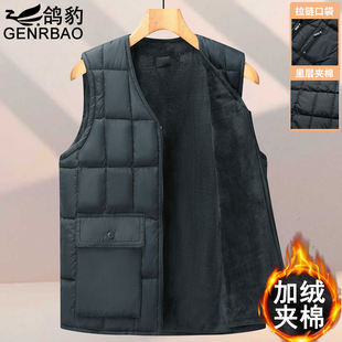 中老年爸爸装加绒加厚冬季保暖羽绒棉马甲爷爷装无袖男士坎肩背心