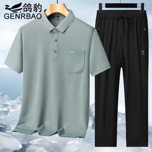 中年爸爸夏季冰丝短袖长裤两件套