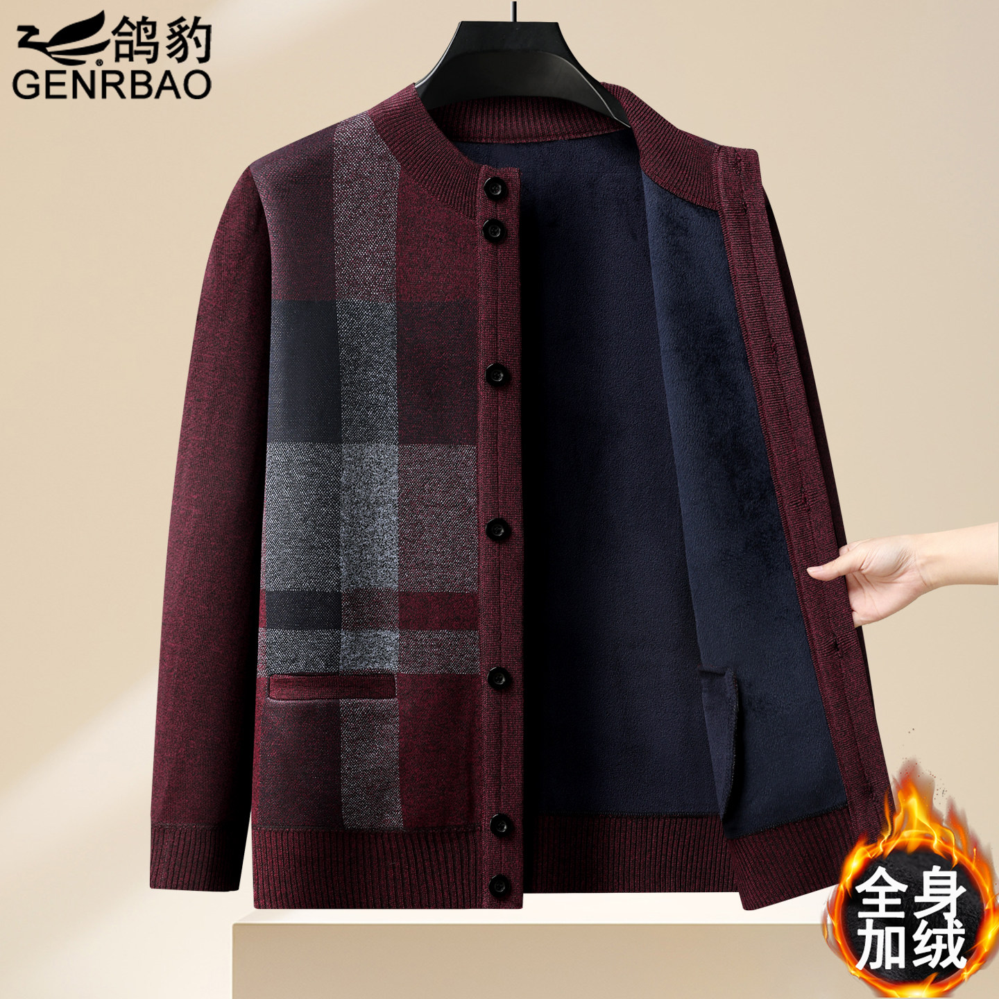 秋冬季爸爸装保暖针织开衫外套