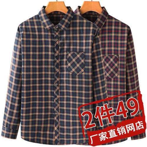 爸爸装抗皱免烫中老年人长袖衬衫