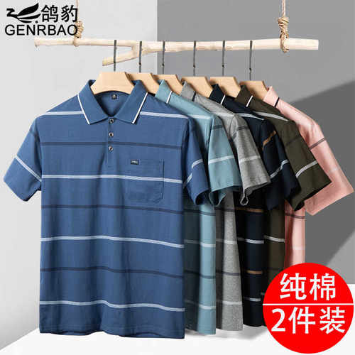 中年男士透气休闲短袖T恤夏季