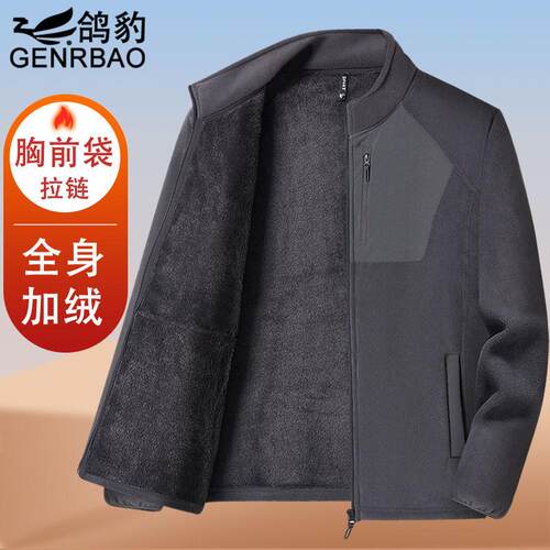 新款中年爸爸抓绒衣加大加肥