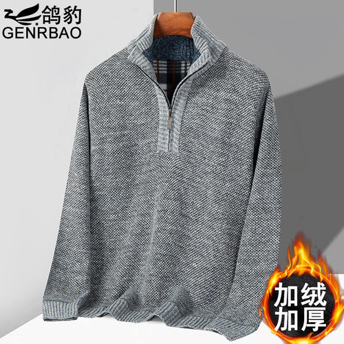中老年半高立领加绒加厚针织毛衣
