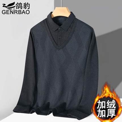 爸爸毛衣秋冬装中老年男士假两件上衣加绒加厚内搭针织长袖打底衫