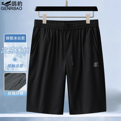 中老年冰丝速干六分裤夏季短裤