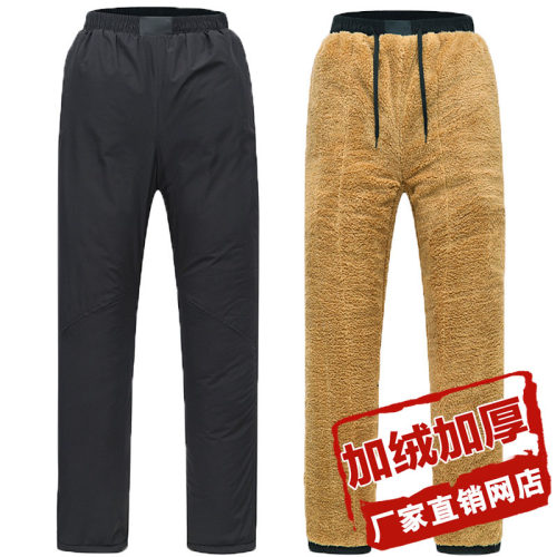 秋冬季加绒加厚老年人中年运动裤