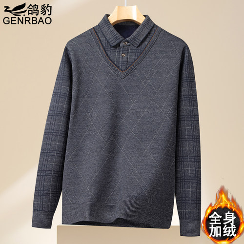 秋冬季中老年人男装保暖针织衫
