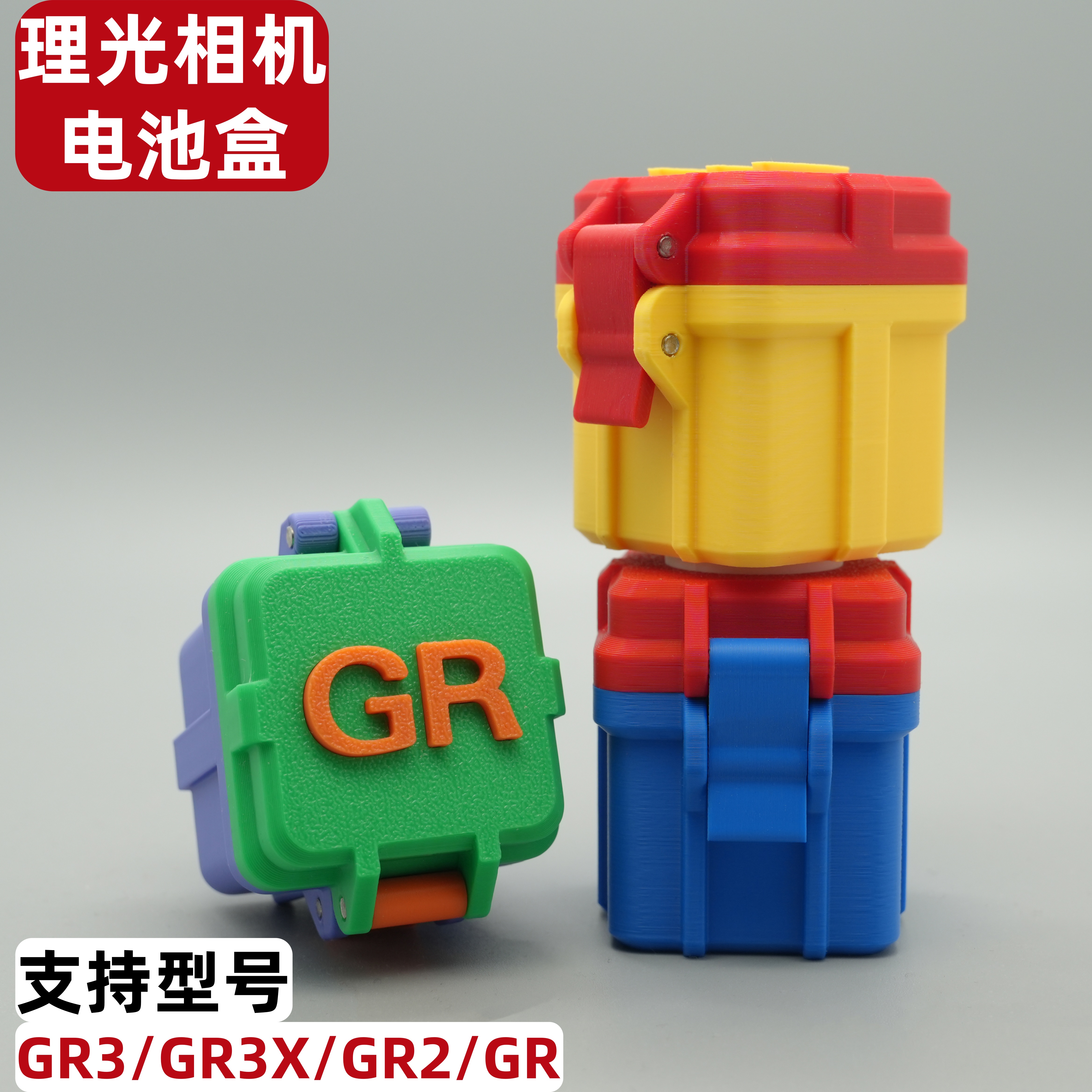 GR理光相机电池收纳盒GR3/GR3X/GR2/GR理光电池保护盒