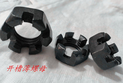 8级开槽薄螺母/槽帽/粗牙/细牙/扁槽母/非标6181 m12~m56