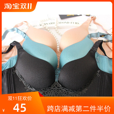 纤妍文胸聚拢调整型无痕ab杯