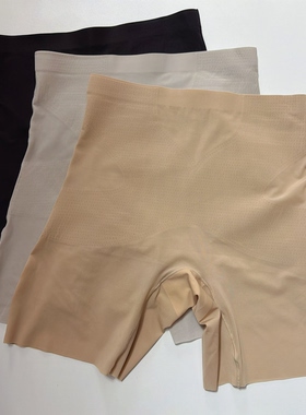 欧仕尚2026夏季新款女无痕收腹提臀安全裤超薄透气蚕丝底档os3544