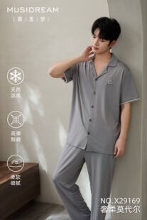 慕思梦2026夏季新男士家居服睡衣套装半袖长裤亲肤舒适透气莫代尔