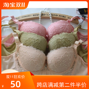 精油厚杯 聚拢调整型 小胸AB杯内衣B8460 文胸 纤妍新款