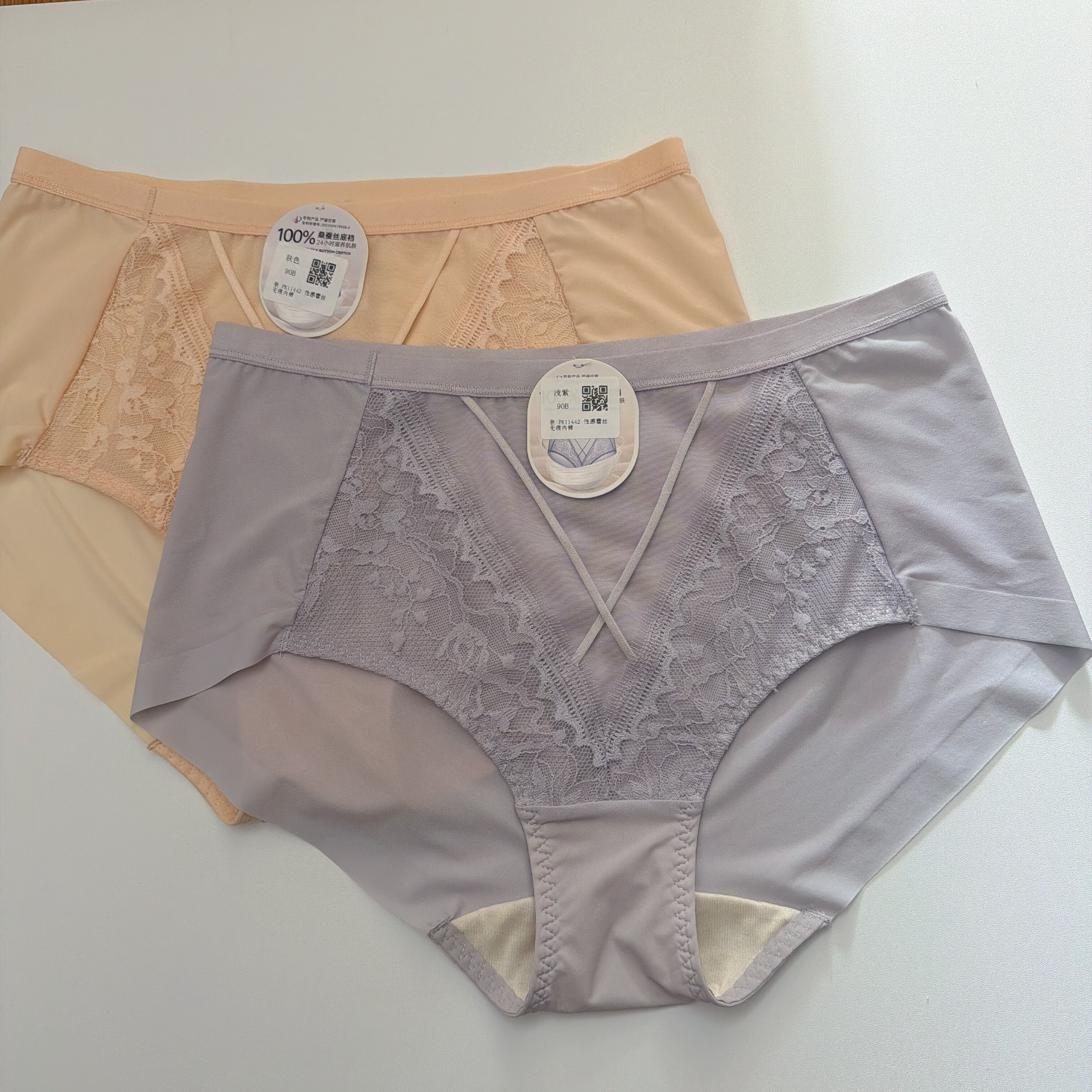 美奈家早春新女内裤中腰无痕包臀牛奶丝蕾丝拼接百分百桑蚕丝底裆