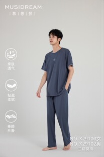 慕思梦夏季男家居服睡衣套装圆领套头可外穿兰精莫代尔棉亲肤舒适