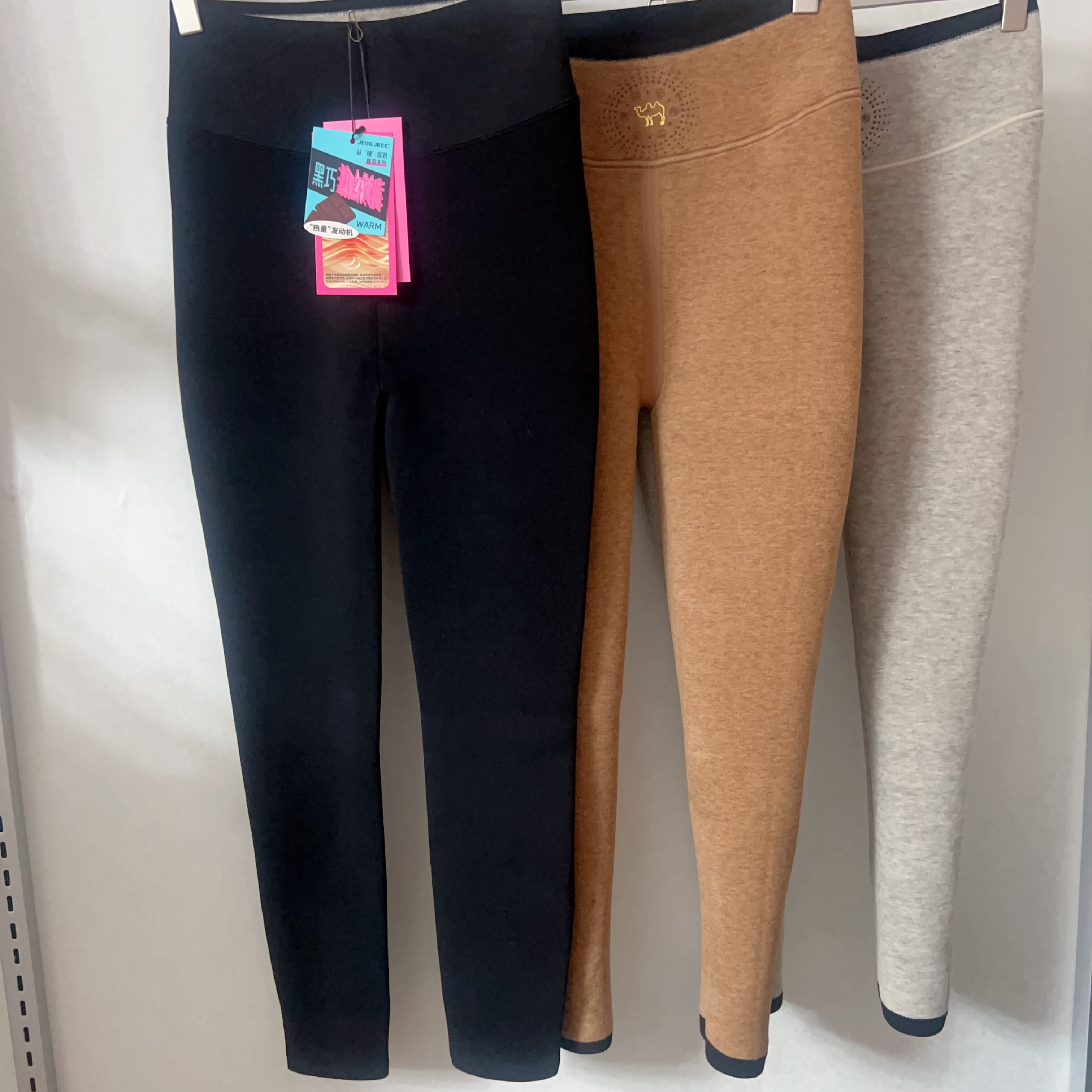 2025秋冬新款山茶花黑巧热绒女士保暖裤450g加厚无缝高弹显瘦加肥,女装/女士精品,打底裤,淘宝优惠券,粉丝福利购,淘宝优惠卷