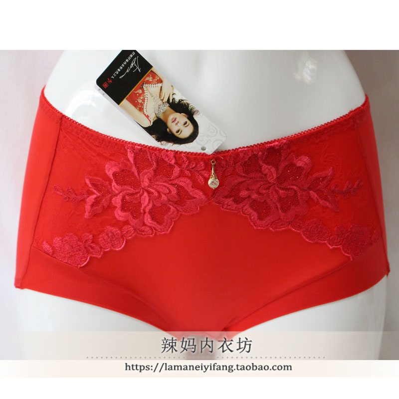 纤妍女士刺绣内裤