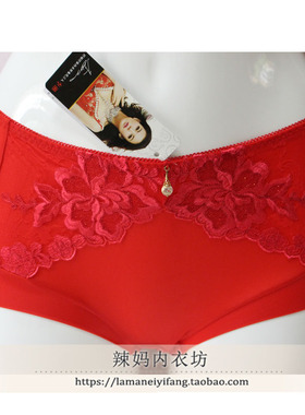 纤妍新款内衣 女士刺绣内裤N1162（搭B8496 B8495 B8161)