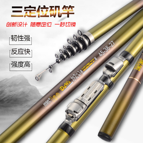 碳素短节定位矶钓竿手海两用两用