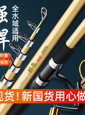 特价劲龙海杆套装超硬远投竿抛竿海杆钓鱼竿套装海钓渔具组合