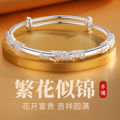 繁花银手镯女银实心镯子女友礼物 三八节活动送老婆