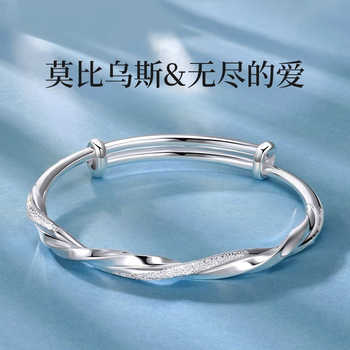 【年货节送老婆】莫比乌斯s999银手镯送女友券后39.9元包邮