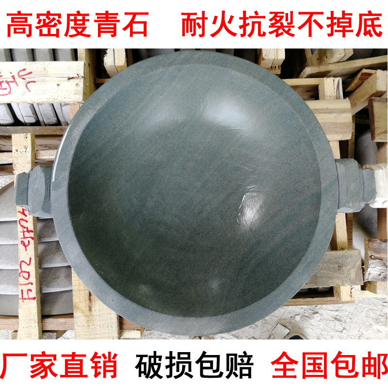 天然石锅鱼石锅鱼专用石锅商用青石锅耐火抗裂不掉底石锅厂家直销图片
