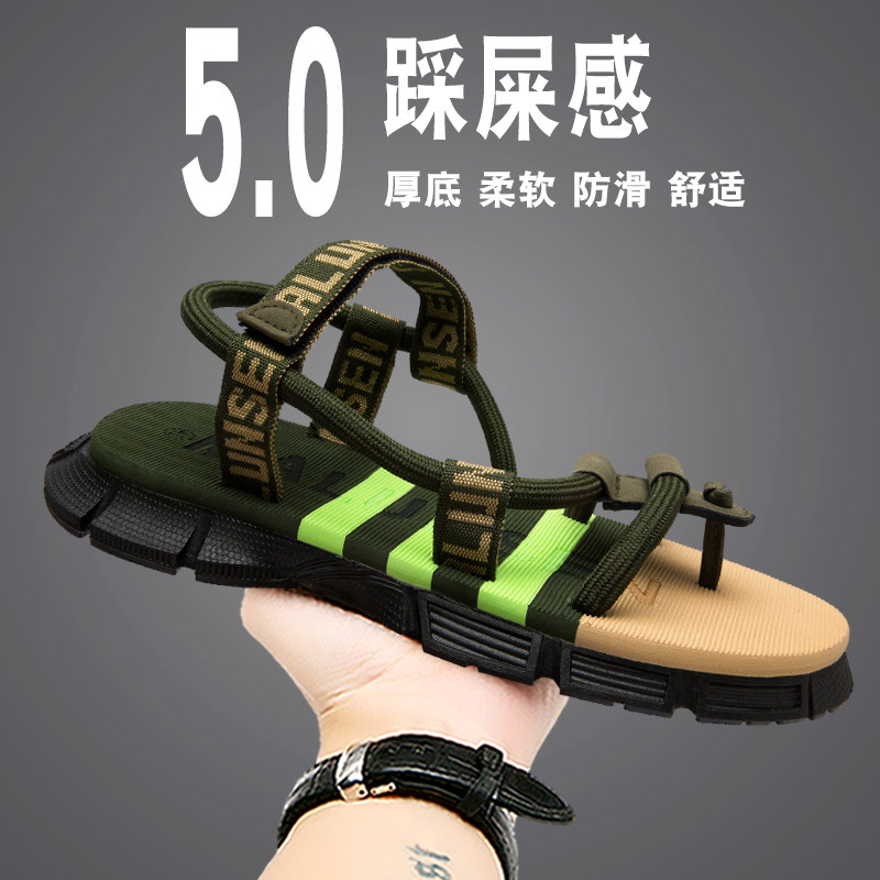 沙滩凉鞋男夏天户外运动防滑耐磨青少年凉拖2026新款厚底开车拖鞋