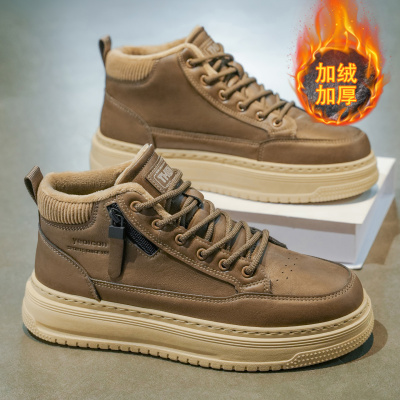 【国货严选】官方旗舰店正品男鞋