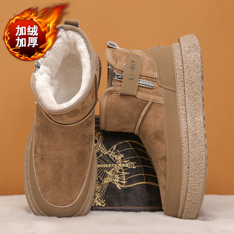 【国货严选】官方旗舰店正品男鞋