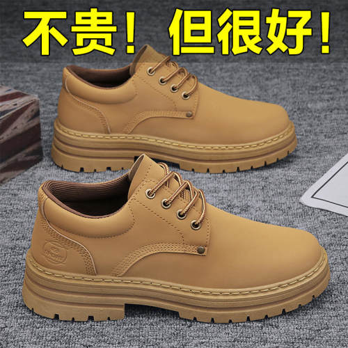 劳保男鞋夏季工地干活防滑耐磨运动休闲大头皮鞋增高工装马丁潮鞋