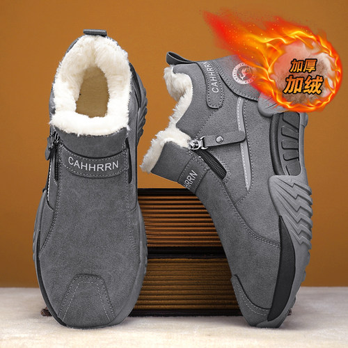 【国货严选】官方旗舰店正品男鞋