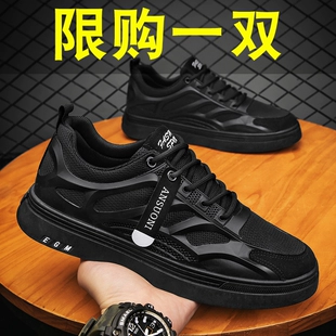 男鞋 工作防滑防水厨师潮鞋 春季 2023新款 春秋厨房专用网面透气板鞋