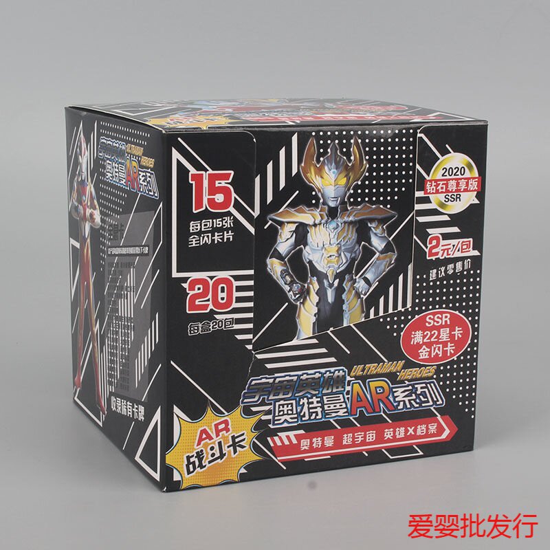 冲冠奥特曼卡片满星卡SSR22星卡金闪卡收藏UR卡牌AR卡宇宙英雄X在类目 玩具/童车/益智/积木/模型, 其它玩具中 - 来自Buy2taobao.com提供专业的淘宝代购服务