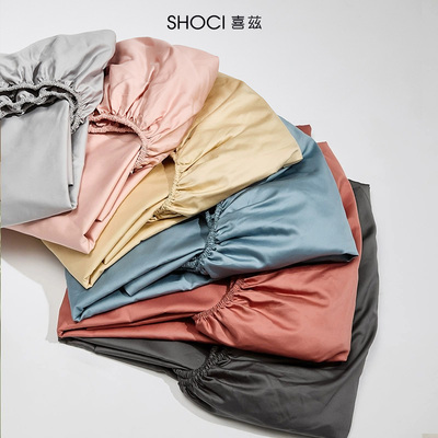 喜兹高端100S全棉床笠单件贡缎纯色纯棉全棉床单床垫保护套床罩